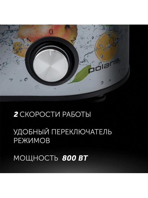 Соковыжималка POLARIS PEA 0829 Fruit Fusion, 800 Вт, стакан 0,35 л, емкость жмыха 1 л, пластик, сталь/черный, 15935