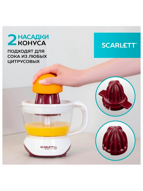 Соковыжималка для цитрусовых SCARLETT SC-JE50C06, 25 Вт, стакан 0,7 л, пластик, белый