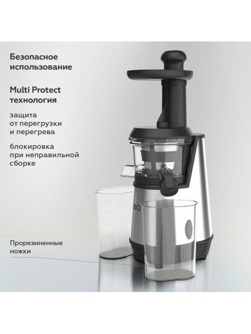 Соковыжималка BQ (БИ-КЬЮ) J2003, 200 Вт, стакан 0,6 л, емкость жмыха 0,6 л, металл, серый, 86197688
