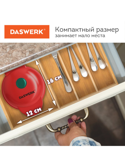 Электровафельница антипригарная для венских и бельгийских вафель-сердечек, 350 Вт, DASWERK (ДАСВЕРК), WM-11, 455657
