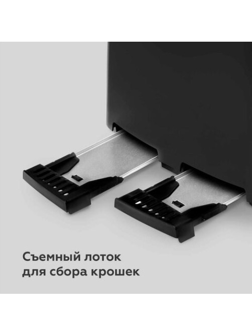 Тостер BQ (БИ-КЬЮ) T4001, 1400 Вт, 4 тоста, 6 режимов, пластик, черный, 86197957