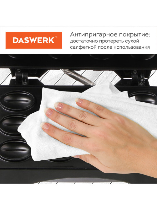 Электровафельница-орешница антипригарная, 6 орешков, 750 Вт, DASWERK (ДАСВЕРК), WM-8, 455655