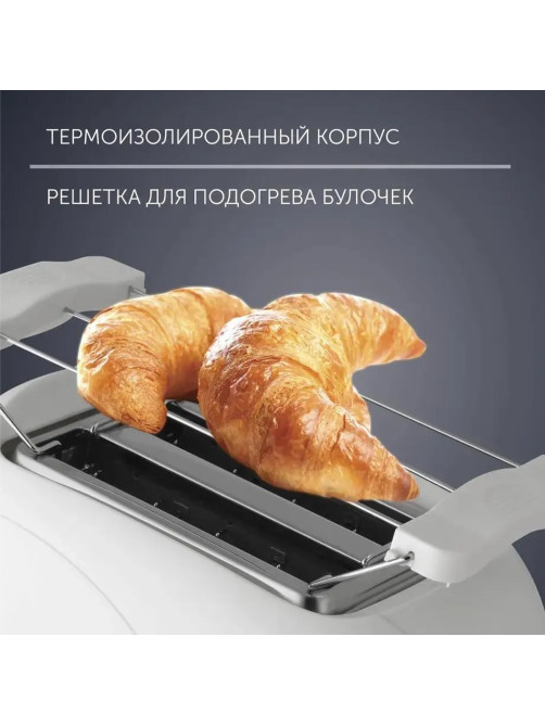 Тостер POLARIS PET 0702L, 750 Вт, 2 тоста, 6 режимов, механическое управление, пластик, белый, 03277