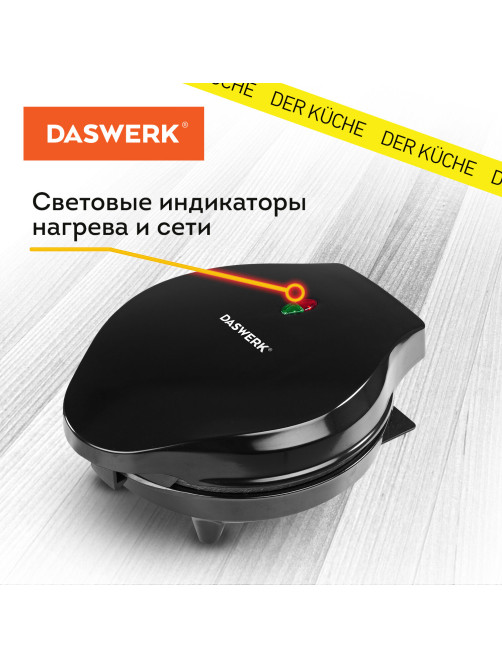 Электровафельница антипригарная для тонких вафель-трубочек и рожков, 1200 Вт, DASWERK (ДАСВЕРК), WM-10, 455656