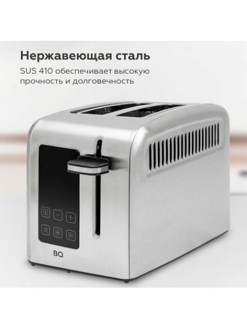 Тостер BQ (БИ-КЬЮ) T2002, 950 Вт, 2 тоста, 9 режимов, сенсорное управление, нержавеющая сталь, 86197754