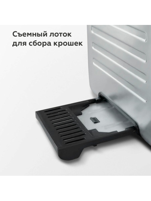 Тостер BQ (БИ-КЬЮ) T4002, 850 Вт, 2 тоста, 7 режимов, сенсорное управление, нержавеющая сталь, 86198225