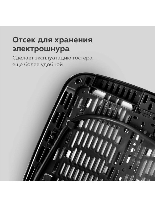 Тостер BQ (БИ-КЬЮ) T4001, 1400 Вт, 4 тоста, 6 режимов, пластик, черный, 86197957