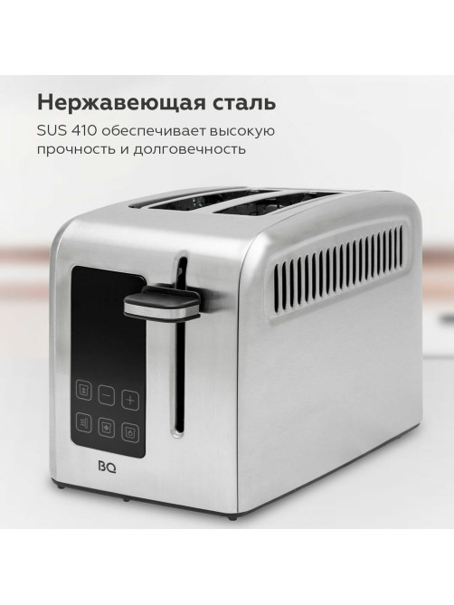 Тостер BQ (БИ-КЬЮ) T2002, 950 Вт, 2 тоста, 9 режимов, сенсорное управление, нержавеющая сталь, 86197754