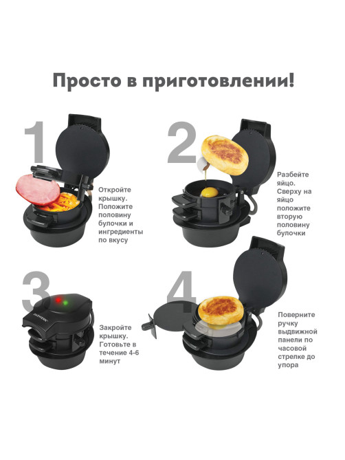Бургерница-сендвичница электрическая антипригарная, съемная панель, 700 Вт, DASWERK (ДАСВЕРК), BM-1, 456333
