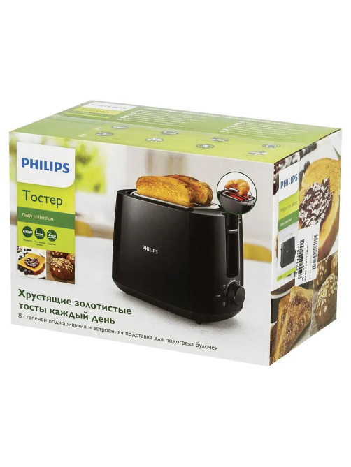 Тостер PHILIPS HD2581/90, 830 Вт, 2 тоста, 8 режимов, пластик, черный