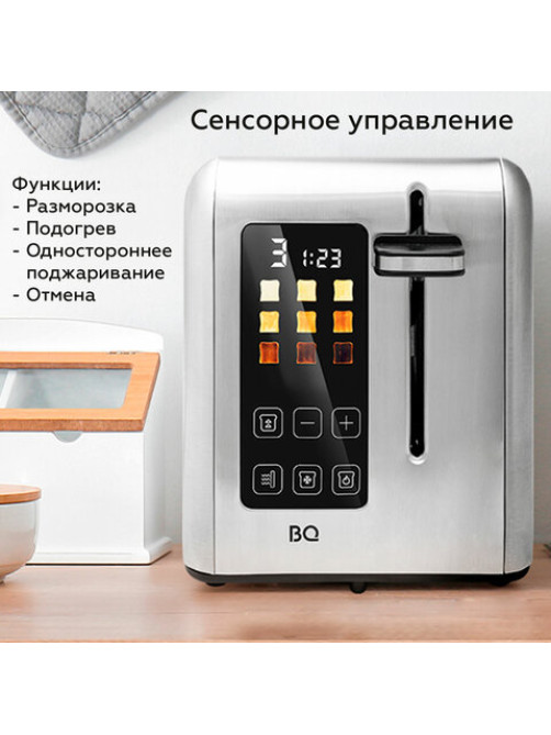 Тостер BQ (БИ-КЬЮ) T2002, 950 Вт, 2 тоста, 9 режимов, сенсорное управление, нержавеющая сталь, 86197754