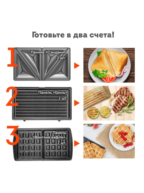 Мультипекарь 6 в 1, вафельница/гриль/орешница/сэндвич/пончики/печенье, 6 съемных панелей, 750 Вт, DASWERK (ДАСВЕРК), MB-2, 456332