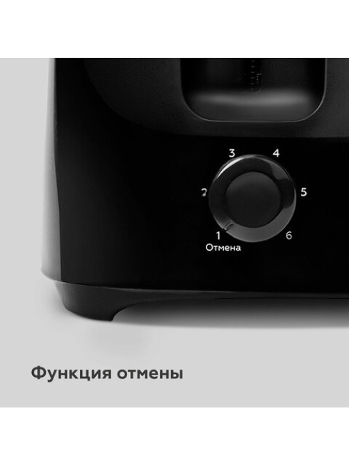 Тостер BQ (БИ-КЬЮ) T4001, 1400 Вт, 4 тоста, 6 режимов, пластик, черный, 86197957