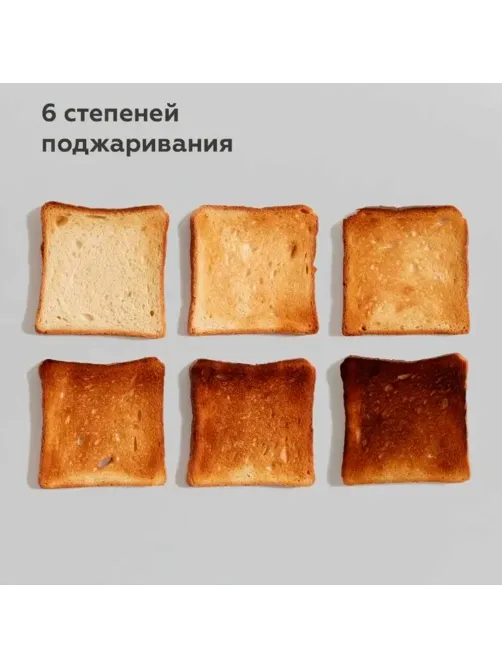 Тостер BQ (БИ-КЬЮ) T1711, 900 Вт, 2 тоста, 6 режимов, пластик, белый, 86189891