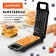 Электровафельница антипригарная для венских и бельгийских вафель, 2 вафли, 700 Вт, DASWERK (ДАСВЕРК), WM-5, 455652