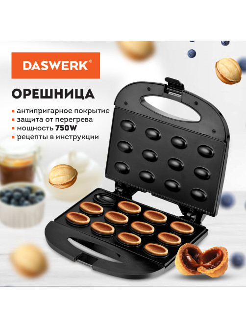 Электровафельница-орешница антипригарная, 6 орешков, 750 Вт, DASWERK (ДАСВЕРК), WM-8, 455655
