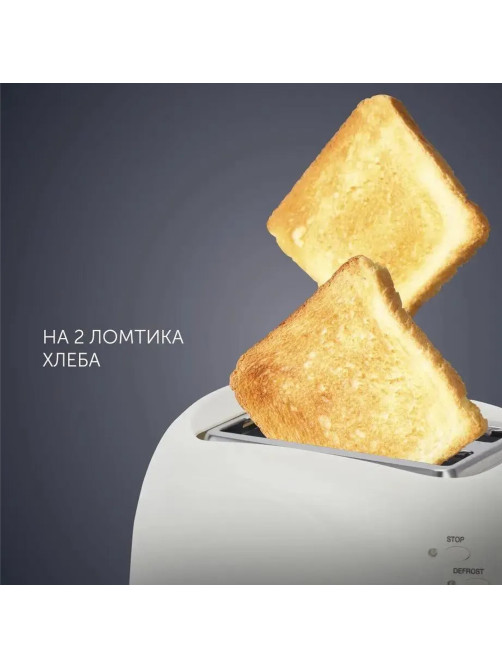 Тостер POLARIS PET 0702L, 750 Вт, 2 тоста, 6 режимов, механическое управление, пластик, белый, 03277