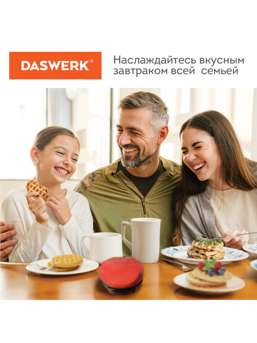 Электровафельница антипригарная для венских и бельгийских вафель, d12,5см, 550 Вт, DASWERK (ДАСВЕРК), WM-2, 455522