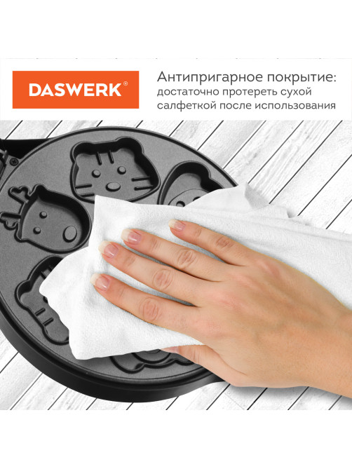 Электровафельница антипригарная для вафель в форме животных, 7 вафель, 700 Вт, DASWERK (ДАСВЕРК), WM-9, 455660