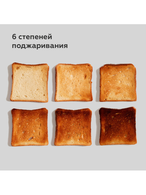 Тостер BQ (БИ-КЬЮ) T4001, 1400 Вт, 4 тоста, 6 режимов, пластик, черный, 86197957