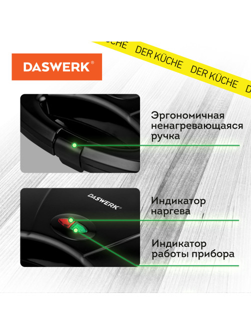 Электровафельница-орешница антипригарная, 6 орешков, 750 Вт, DASWERK (ДАСВЕРК), WM-8, 455655