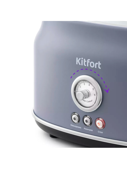 Тостер KITFORT KT-2038-3, 815 Вт, 2 тоста, 6 режимов, пластик/металл, серый, КТ-2038-3