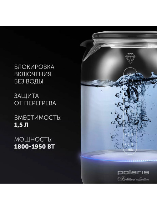 Чайник POLARIS PWK 1753CGL, 1,5 л, 1950 Вт, закрытый нагревательный элемент, стекло, черный, 53258