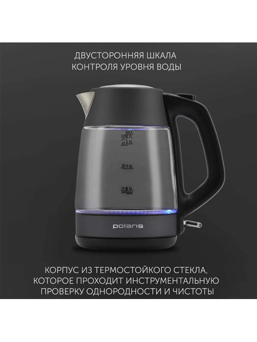 Чайник POLARIS PWK 1760CGL, 1,7 л, 1850-2150 Вт, закрытый нагревательный элемент, стекло, графитовый, 37418