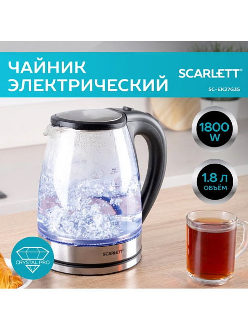 Чайник SCARLETT SC-EK27G35, 1,8 л, 1800 Вт, закрытый нагревательный элемент, стекло, стальной
