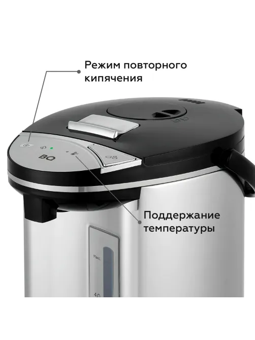 Термопот на 5 литров, 3 режима подачи воды BQ (БИ-КЬЮ) TP500, 750 Вт, 1 температурный режим, стальной, 86192137