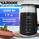 Чайник с терморегулятором и дисплеем, ДВОЙНЫЕ СТЕНКИ, SONNEN KT-8717, 1,7 л, 2200 Вт, черный, 454687