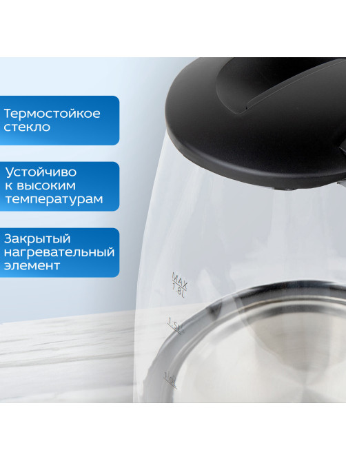Чайник электрический CROMEX (КРОМЕКС) KT-308, 1,8 л, 1500 Вт, стекло, черный, 455150