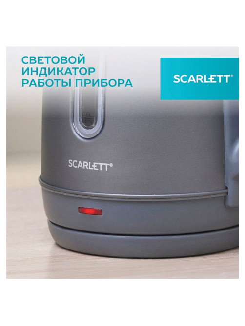 Чайник SCARLETT SC-EK21S42, 1,8 л, 1800 Вт, закрытый нагревательный элемент, стальной корпус