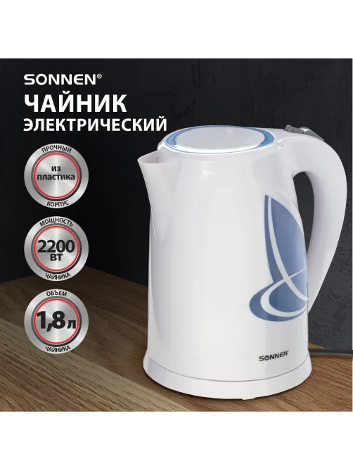 Чайник SONNEN KT-1767, 1,8 л, 2200 Вт, закрытый нагревательный элемент, пластик, белый/синий, 453416