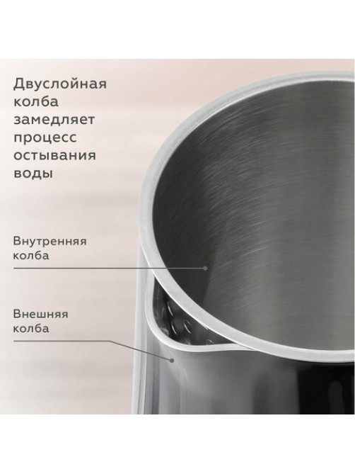 Чайник электрический с двойными стенками BQ (БИ-КЬЮ) KT1801SW, 1,7 л, 2200 Вт, ТЕРМОРЕГУЛЯТОР, черный, 86198284