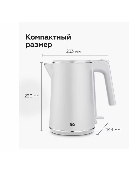 Чайник электрический с двойными стенками BQ (БИ-КЬЮ) KT1716P, 1 л, 1800 Вт, белый, 86199027