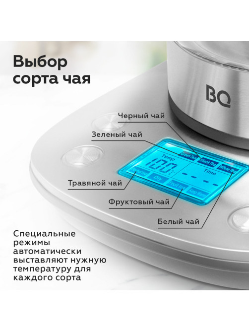 Чайник BQ (БИ-КЬЮ) KT1703G, 1,7 л, 2200 Вт, закрытый нагревательный элемент, ТЕРМОРЕГУЛЯТОР, стекло, 86197970