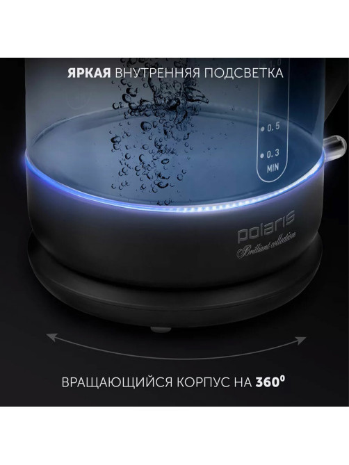 Чайник POLARIS PWK 1753CGL, 1,5 л, 1950 Вт, закрытый нагревательный элемент, стекло, черный, 53258