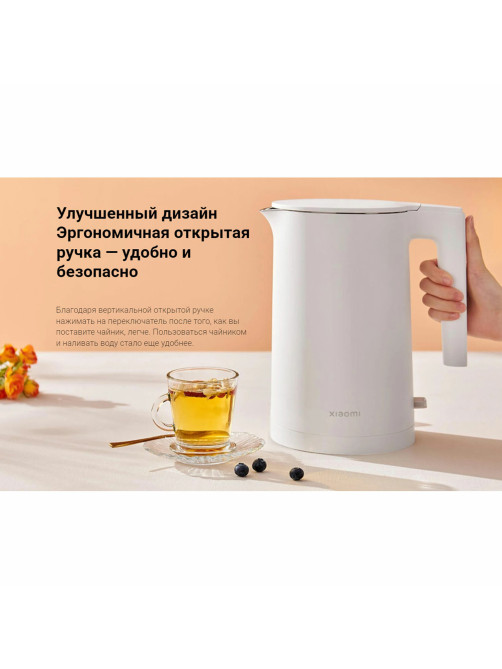 Чайник XIAOMI Electric Kettle 2, 1,7 л, закрытый нагревательный элемент, двойные стенки, белый, BHR5927EU