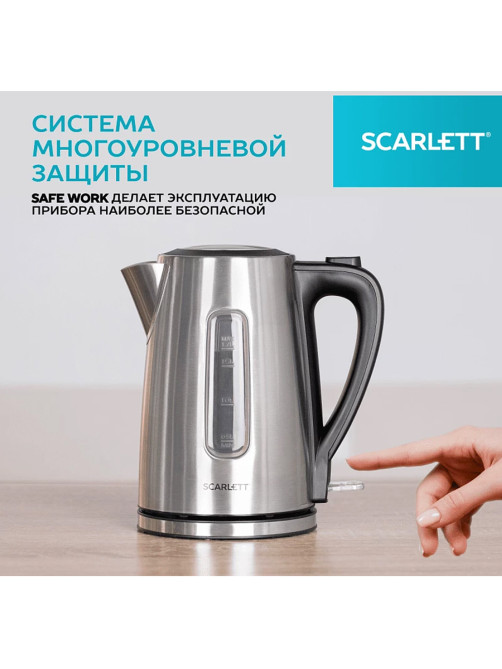 Чайник SCARLETT SC-EK21S13, 1,7 л, 2200 Вт, закрытый нагревательный элемент, стальной