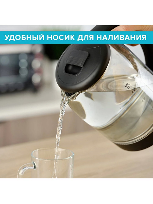 Чайник SCARLETT SC-EK27G90, 1,7 л, 1800 Вт, закрытый нагревательный элемент, стекло, черный