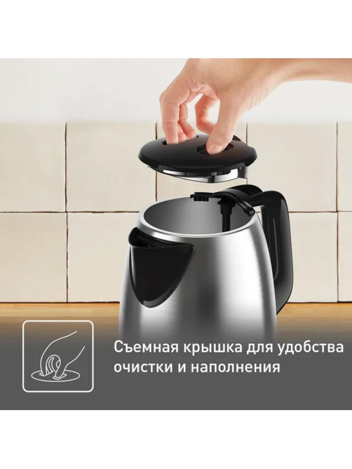 Чайник TEFAL KI150D30, 1,7 л, 2400 Вт, закрытый нагревательный элемент, сталь, серебристый, 7211001458