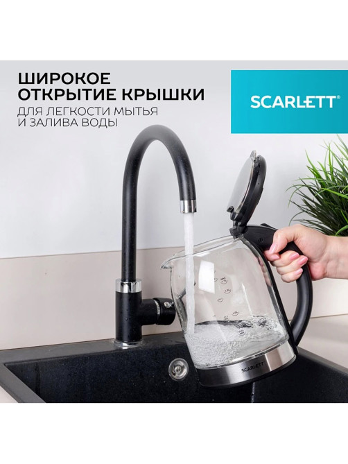 Чайник SCARLETT SC-EK27G10, 1,7 л, 1800 Вт, закрытый нагревательный элемент, стекло, черный