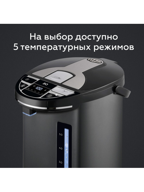 Термопот на 6,5 литра, 2 режима подачи воды BQ (БИ-КЬЮ) TP536, 1450 Вт, 5 температурных режимов, металл, 86189885