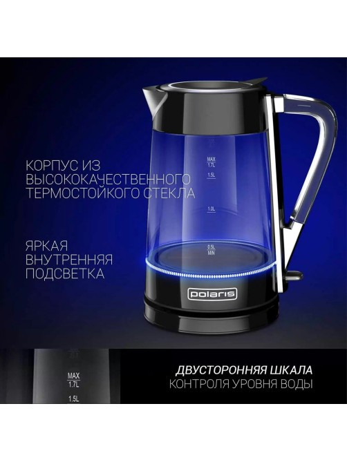 Чайник POLARIS PWK 1715 CGL, 1,7 л, 1850-2200 Вт, закрытый нагревательный элемент, стекло, черный, 48643, PWK 1715 CGL b