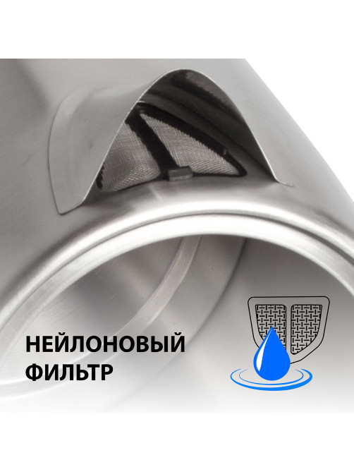 Чайник SONNEN KT-1785, 1,7 л, 2200 Вт, закрытый нагревательный элемент, нержавеющая сталь, 453420