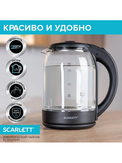 Чайник SCARLETT SC-EK27G90, 1,7 л, 1800 Вт, закрытый нагревательный элемент, стекло, черный