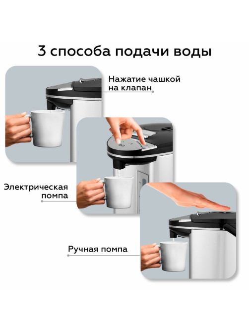 Термопот на 5 литров, 3 режима подачи воды BQ (БИ-КЬЮ) TP500, 750 Вт, 1 температурный режим, стальной, 86192137