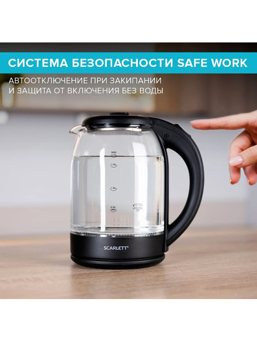 Чайник SCARLETT SC-EK27G90, 1,7 л, 1800 Вт, закрытый нагревательный элемент, стекло, черный