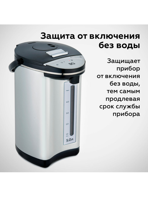 Термопот на 5 литров, 3 режима подачи воды BQ (БИ-КЬЮ) TP500, 750 Вт, 1 температурный режим, стальной, 86192137
